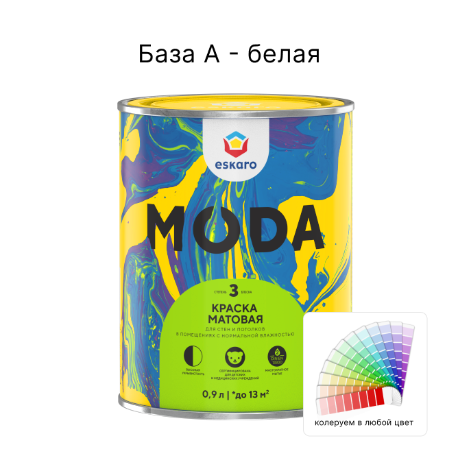 Акриловая, матовая краска на водной основе для помещений с нормальной влажностью, моющаяся, MODA 3, 0,9л