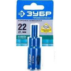 Коронка алмазная  22 мм с центр.сверлом ЗУБР