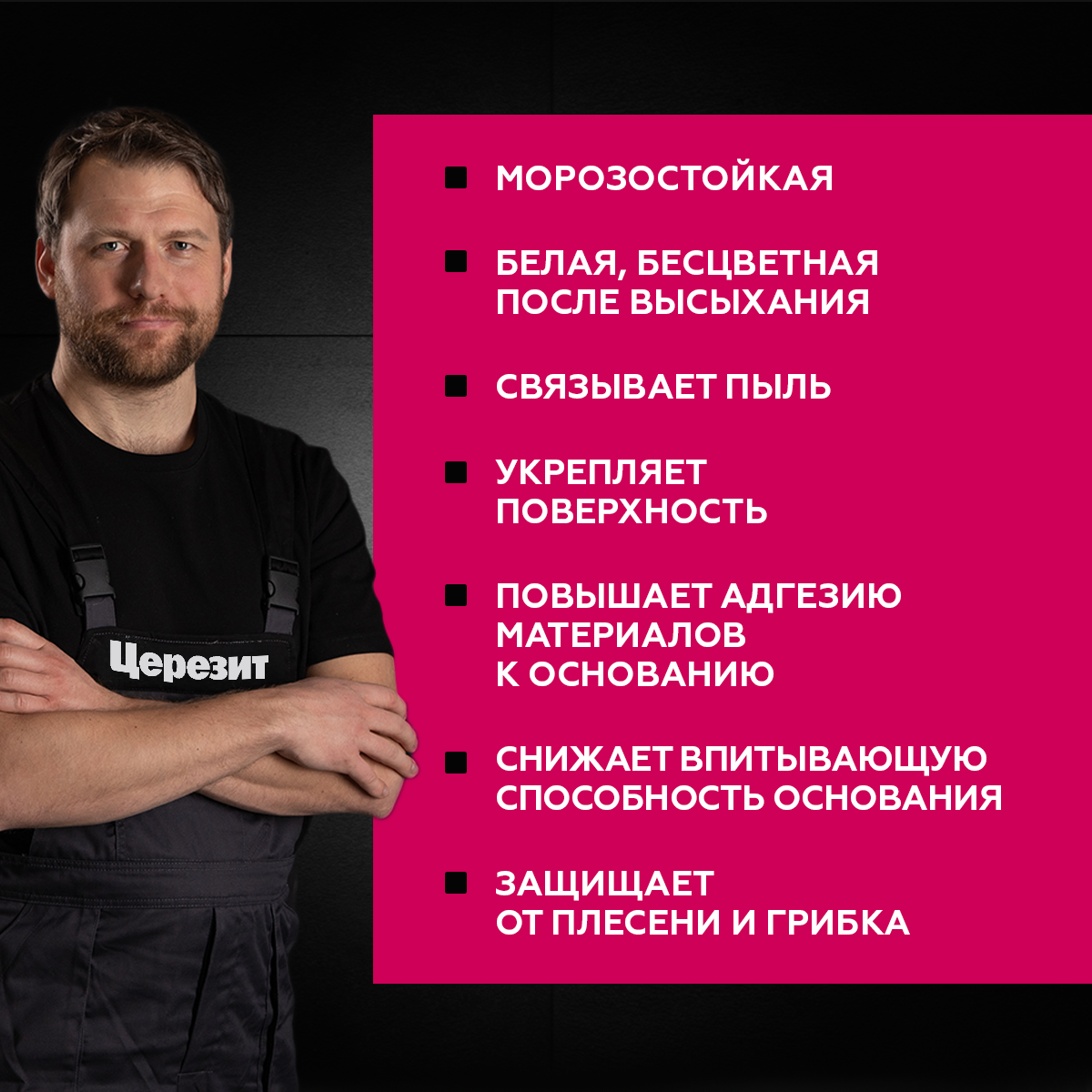 dop_foto_4