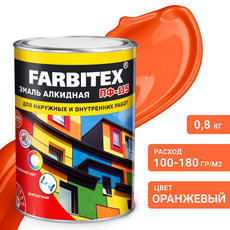 Эмаль оранжевая  0,8 кг ПФ-115 ФАРБИТЕКС 1/14