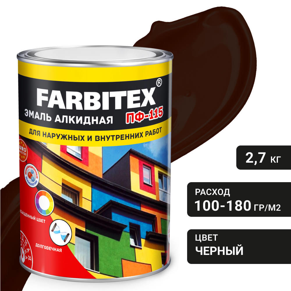 Эмаль черная  2,7 кг ПФ-115 ФАРБИТЕКС 1/6