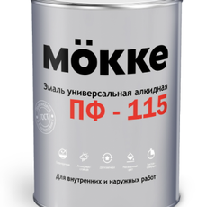 Эмаль серая 2,7 кг ПФ-115 МОККЕ (1/6)