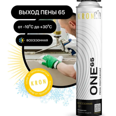 Пена проф. КРОНБИЛД 65л (-10°C/+35°C) 780мл всесезон