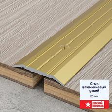 Стык 25 мм 0,9 алюминий