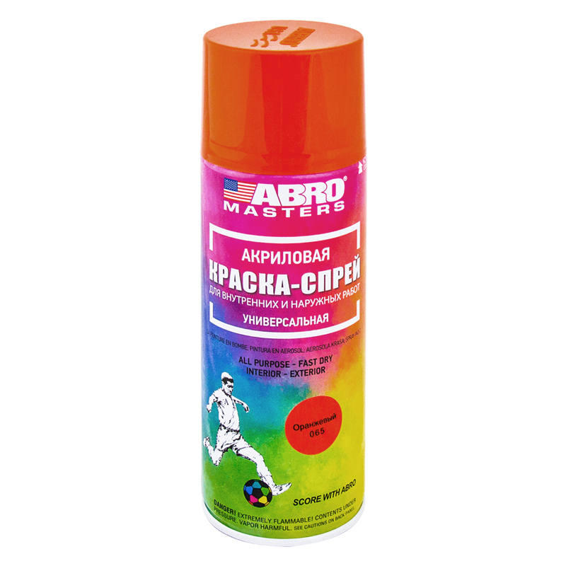Аэрозоль оранжевая 