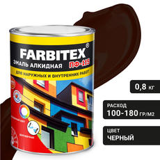 Эмаль черная  0,8 кг ПФ-115 ФАРБИТЕКС 1/14