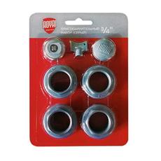 Набор для радиаторов Royal Thermo 3/4