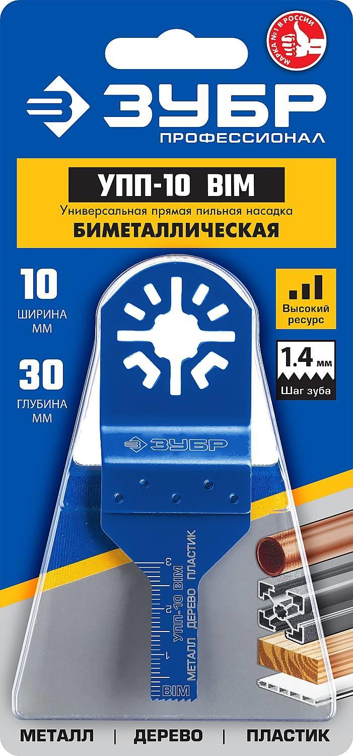 я/Насадка д/реноватора УПП-10 10x30 мм, OIS-хвост, биметалл. я/Насадка д/реноватора УПП-10 10x30 мм, OIS-хвост, биметалл.