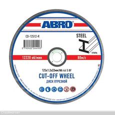 Диск отр/мет. 125*1,2*22мм АБРО (1/50)