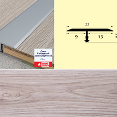 Стык Т-образный разносторонний 23 мм 0,9 дуб мелфорд