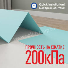 Подложка Гармошка 1,5мм для ПВХ/SPC Солид Зелен.гл1уп/10,5кв.м)