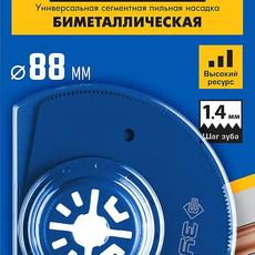 Насадка д/реноватора УСП-88 88 мм сегментная, OIS-хвост, биметалл.