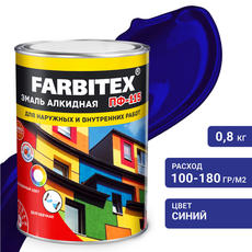 Эмаль синяя  0,8 кг ПФ-115 ФАРБИТЕКС 1/14