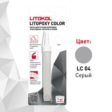 Колеровочная паста на 1кг LITOPOXY COLOR LC 04 серый