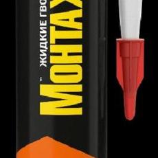 жидкие гвозди ММ Особопрочный 290 мл бежевый (МР-55)