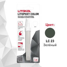 Колеровочная паста на 1кг LITOPOXY COLOR LC 23 зеленый