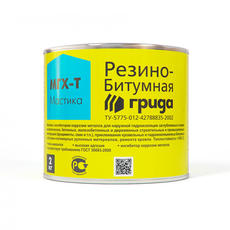 Мастика битумно-резиновая МГХ-Т,  2кг, Грида ПОЛИМЕРНАЯ