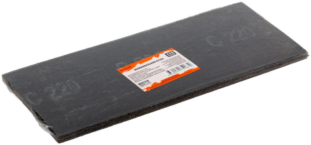 Шлифов. (абразивная) сетка №220 10листов (11,5х28см), МастерКолор 1/1/100