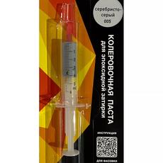 Колеровочная паста Диамант на 1кг, серебристо-серый