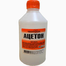 ацетон  0,5 л (0,4 кг)