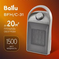 Тепловентилятор Ballu BFH/C-31