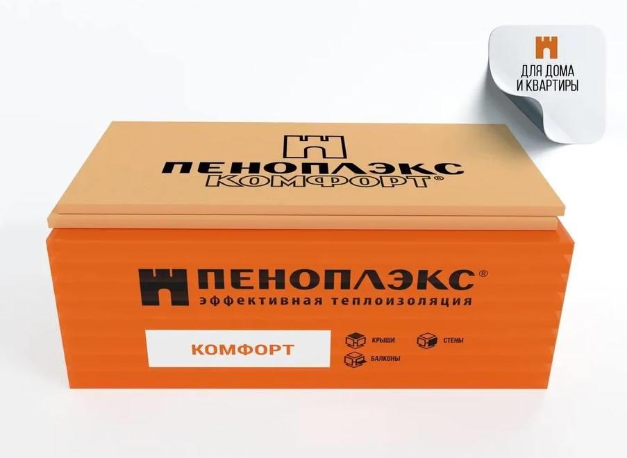 Пеноплэкс Комфорт 0,05*0,585*2,385м, 0,0698м3, 1,395м2 (1/8шт) Пеноплэкс Комфорт 0,05*0,585*2,385м, 0,0698м3, 1,395м2 (1/8шт)