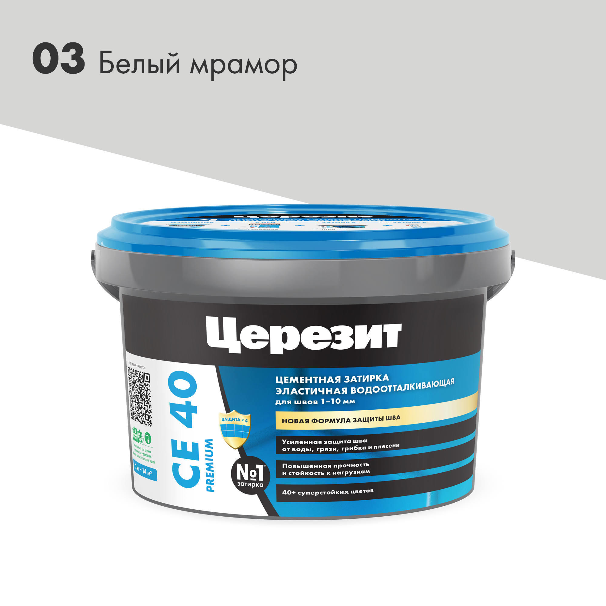 Затирка  белый мрамор ЦЕРЕЗИТ СЕ40 2 кг (№ 03) водоотталкивающая
