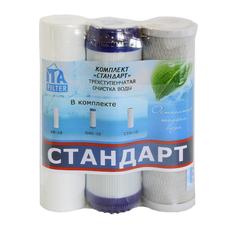 Картриджи комплект 