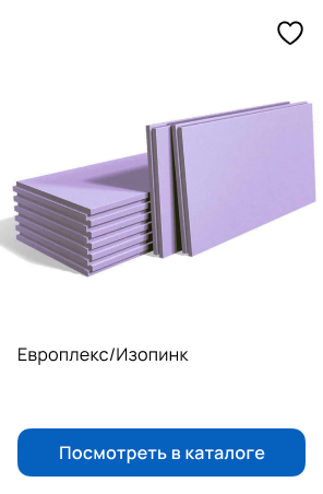 Товар изопинк